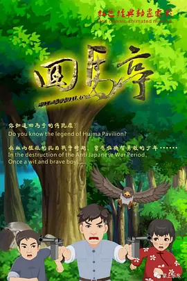 99热国产免费